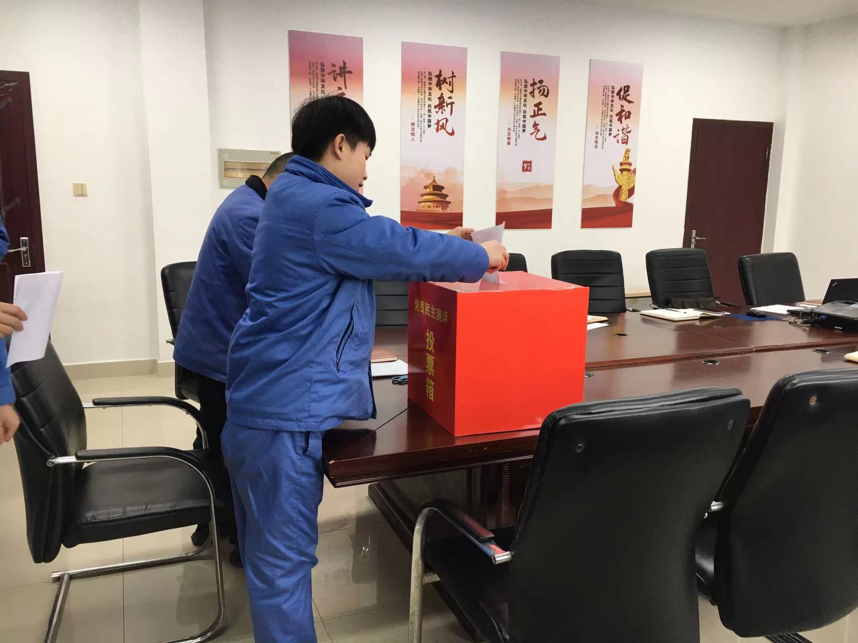 211645413492615432.jpeg 2022年2月份民主評議2.jpg