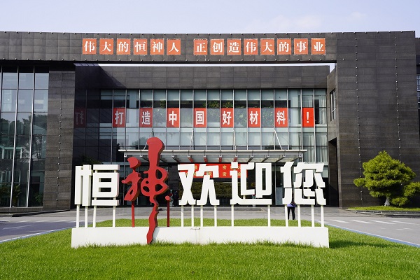 181650242312652172.jpeg 明升体育歡迎你.jpg