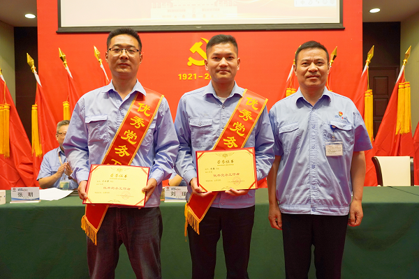 291656499972405873.png 優秀黨務工作者 網站.png